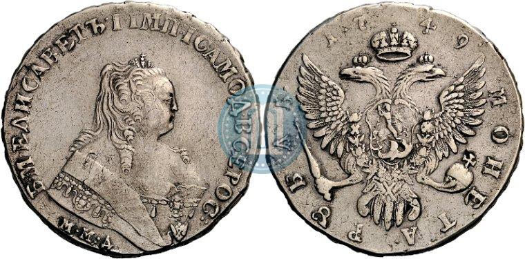Picture 1 rouble 1749 year ММД 