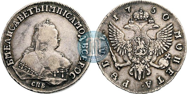 Picture 1 rouble 1750 year СПБ 