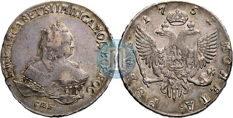 Picture 1 rouble 1751 year СПБ-IМ 