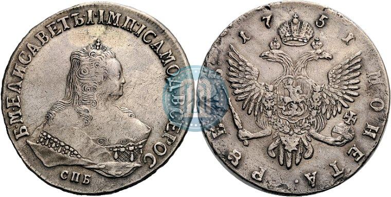 Фото 1 рубль 1751 года СПБ 