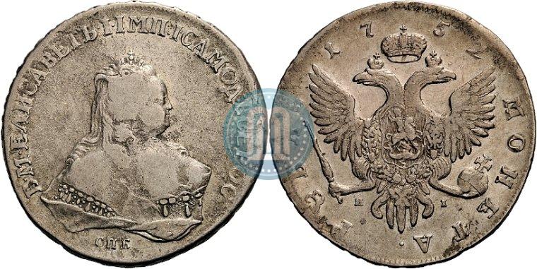 Picture 1 rouble 1752 year СПБ-ЯI 
