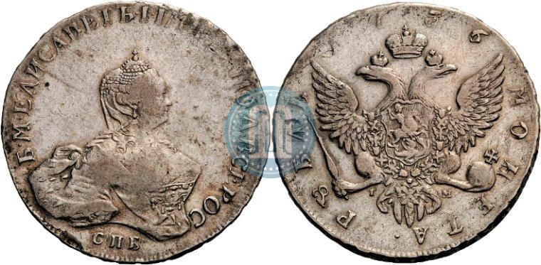Picture 1 rouble 1756 year СПБ-IМ 
