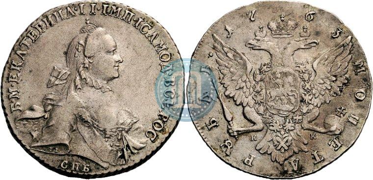 Picture 1 rouble 1763 year СПБ-НК 