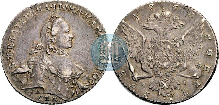 Picture 1 rouble 1763 year СПБ-ЯI 