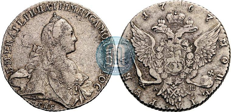 Picture 1 rouble 1767 year СПБ-АШ 