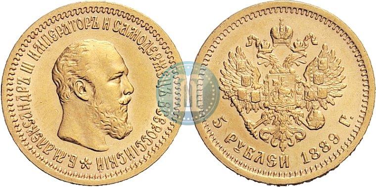 Picture 5 roubles 1889 year (АГ) 