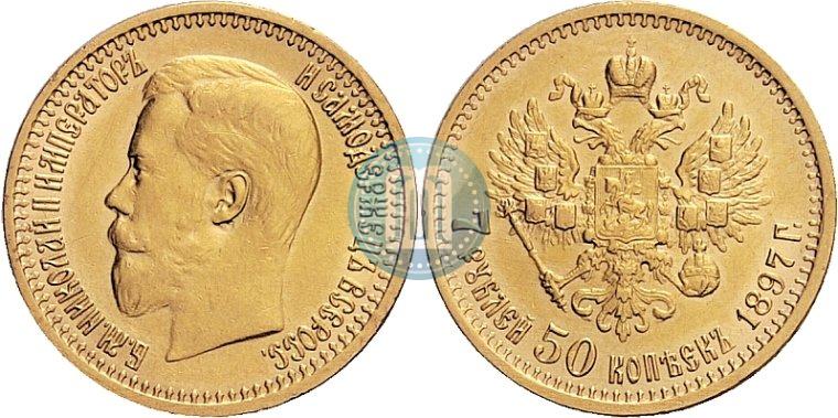 Picture 7,5 roubles 1897 year (АГ) 