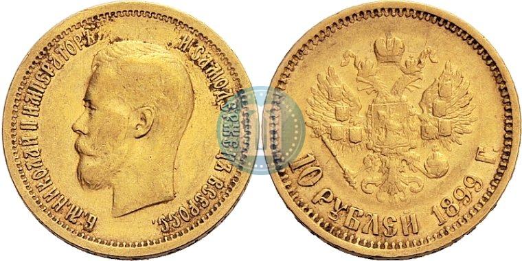 Picture 10 roubles 1899 year (ФЗ) 