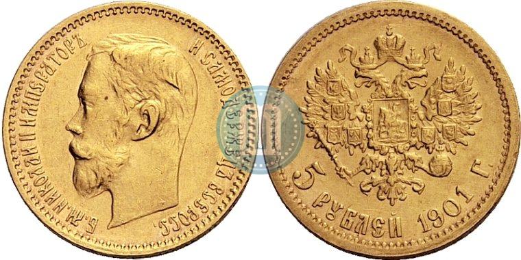 Picture 5 roubles 1901 year (ФЗ) 