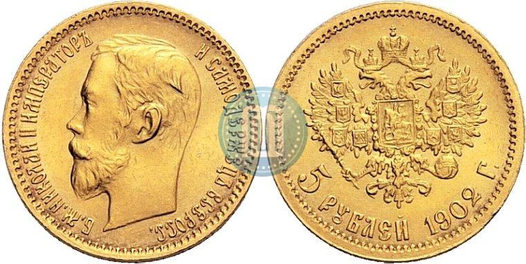 Picture 5 roubles 1902 year (АР) 