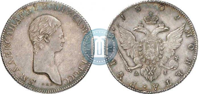 Фото 1 рубль 1801 года СПБ-AI "Портрет с длинной шеей. Пробный"
