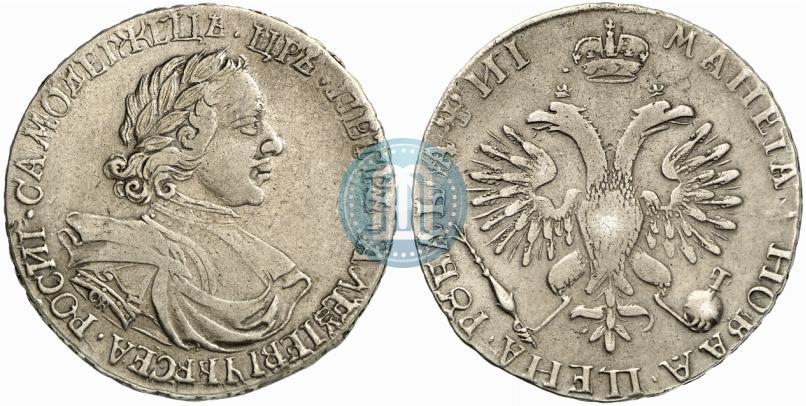 Picture 1 rouble 1718 year OK 