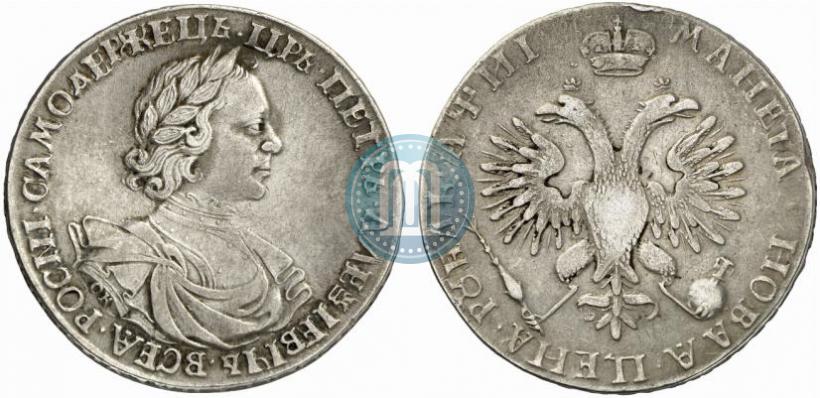 Picture 1 rouble 1718 year OK 