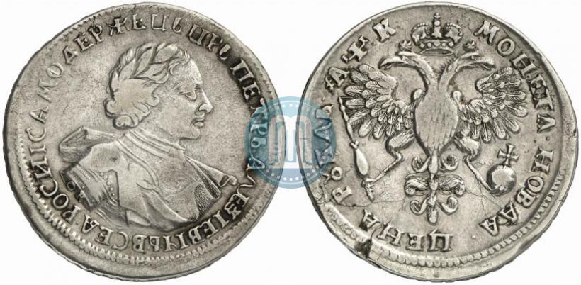 Фото 1 рубль 1720 года OK "Портрет в латах"