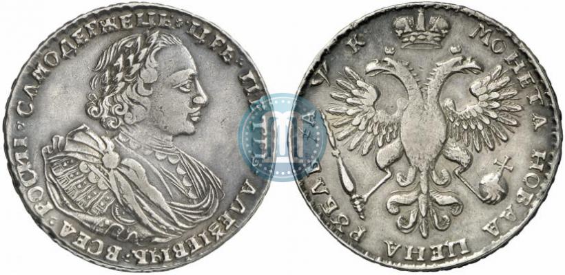 Picture 1 rouble 1720 year K "Portrait with shoulder straps"