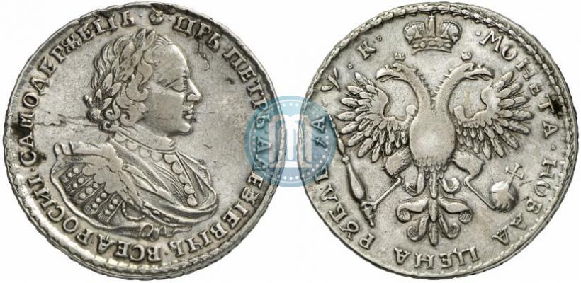Фото 1 рубль 1720 года  "Портрет в наплечниках"
