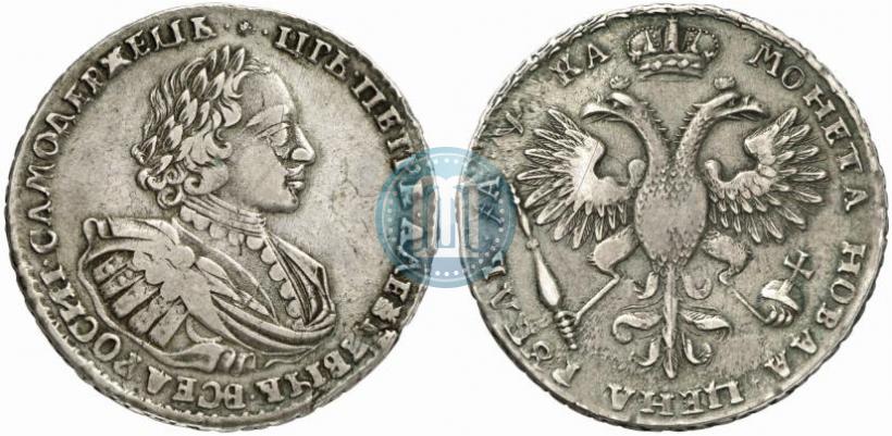 Picture 1 rouble 1721 year  "Portrait with shoulder straps"