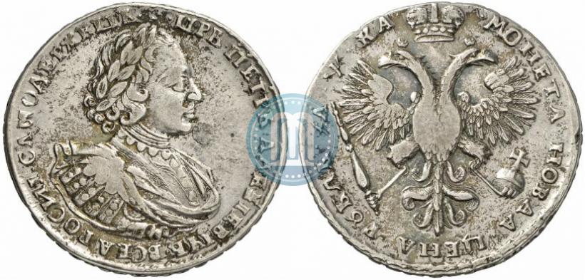 Picture 1 rouble 1721 year  "Portrait with shoulder straps"