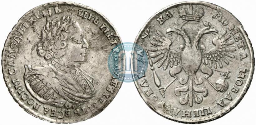 Picture 1 rouble 1721 year K "Portrait with shoulder straps"