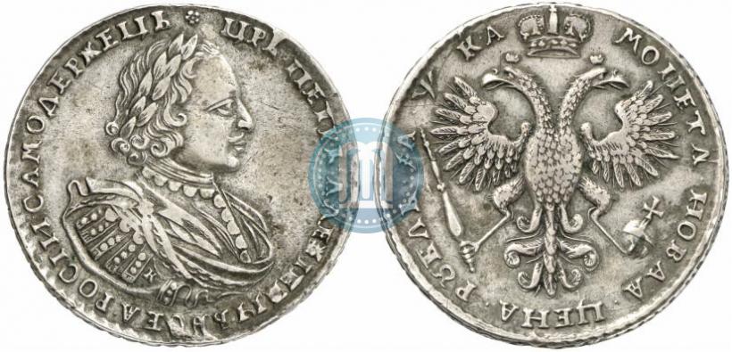 Фото 1 рубль 1721 года K "Портрет в наплечниках"