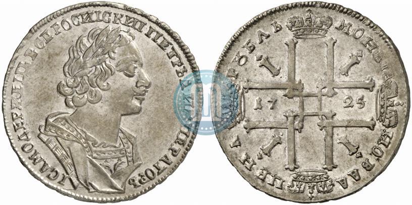 Picture 1 rouble 1725 year  "Portrait in ancient armour"