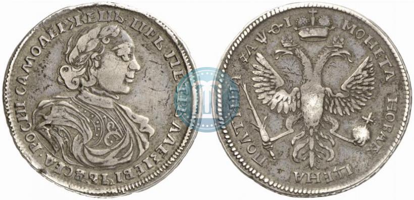 Picture Poltina 1719 year L "Portrait in armour"
