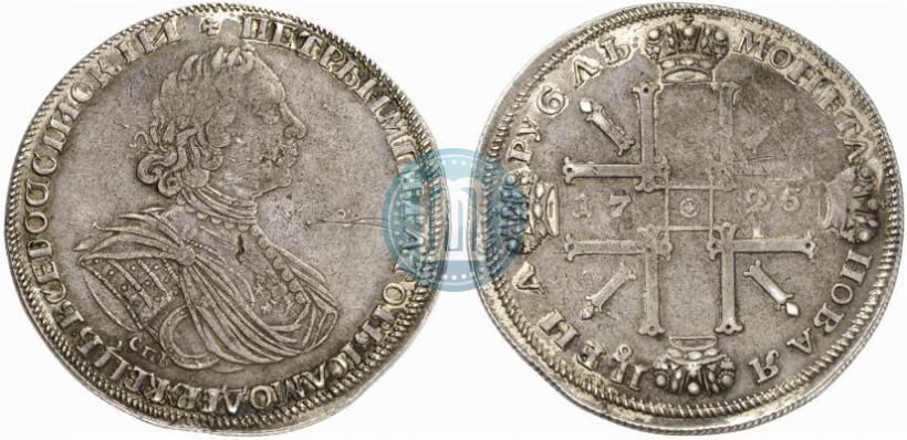 Picture 1 rouble 1725 year СПБ "Sun rouble, portrait in armour"