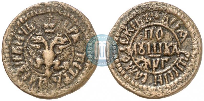 Picture Polushka 1703 year  
