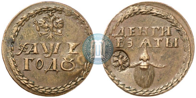 Picture Beard token coin 1705 year  "With overstrike"