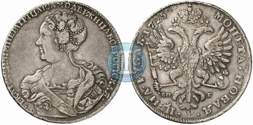 Picture 1 rouble 1725 year СПБ "Petersburg type, portrait turned to the left"