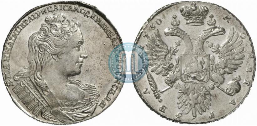 Фото 1 рубль 1730 года  