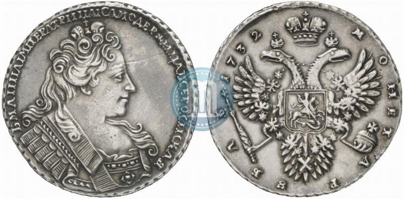 Фото 1 рубль 1732 года  