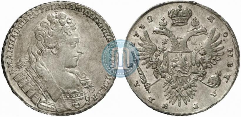 Фото 1 рубль 1732 года  