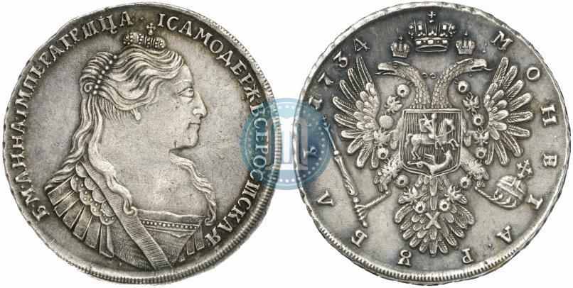 Фото 1 рубль 1734 года  "Тип 1735 года"