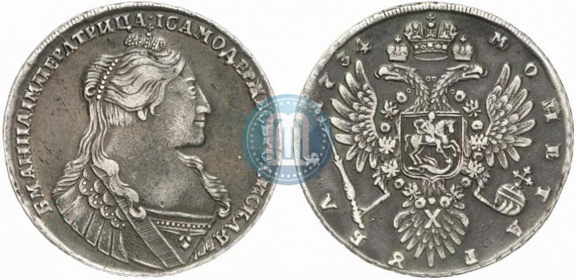 Picture 1 rouble 1734 year  "Type of 1735"