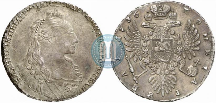 Picture 1 rouble 1736 year  "Type of 1735"