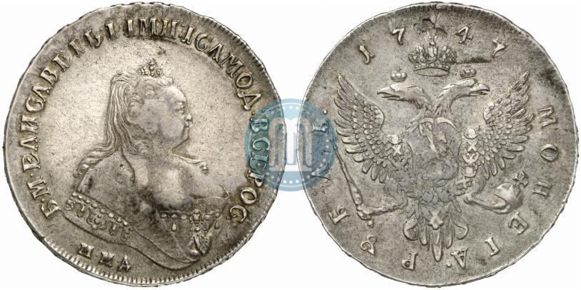Picture 1 rouble 1747 year ММД 