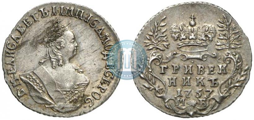 Picture Grivennik 1757 year МБ 