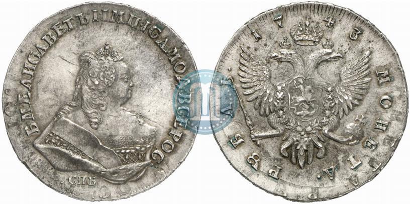 Picture 1 rouble 1743 year СПБ 
