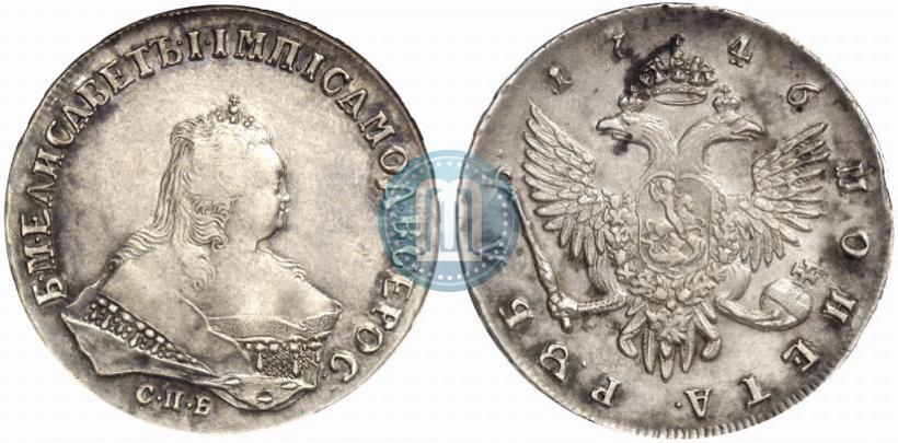 Picture 1 rouble 1746 year СПБ 