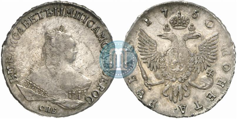 Picture 1 rouble 1750 year СПБ 