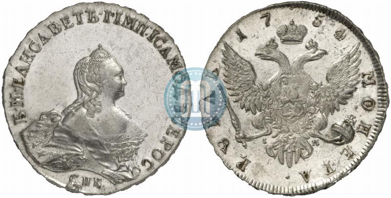 Фото 1 рубль 1754 года СПБ-IМ "Портрет работы Бенджамина Скотта"