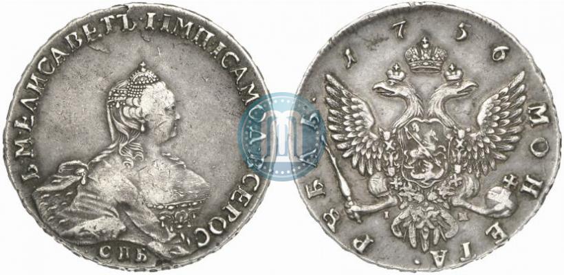 Picture 1 rouble 1756 year СПБ-IМ 
