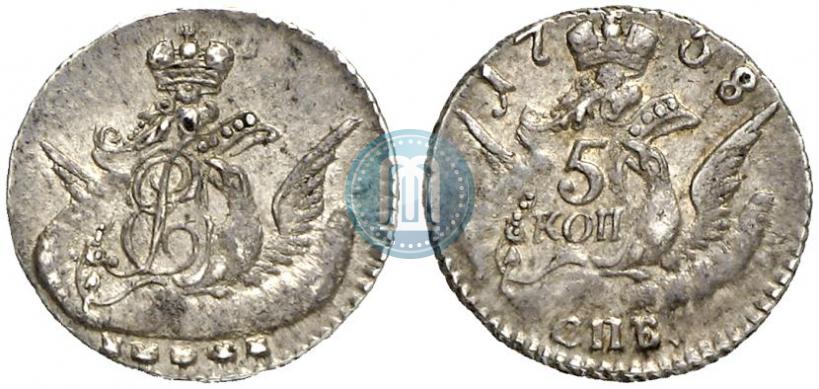 Фото 5 копеек 1758 года СПБ 
