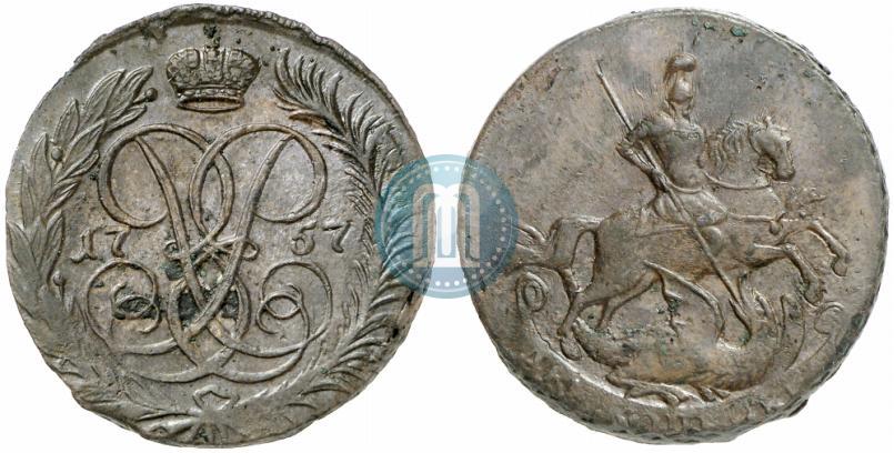 Picture 2 kopecks 1757 year  "Nominal under St. George"