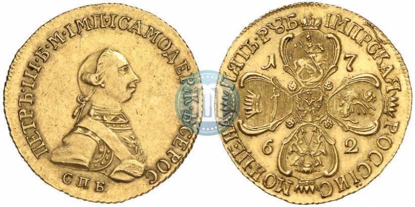Фото 5 рублей 1762 года СПБ 
