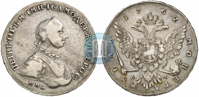 Picture 1 rouble 1762 year ММД-ДМ 
