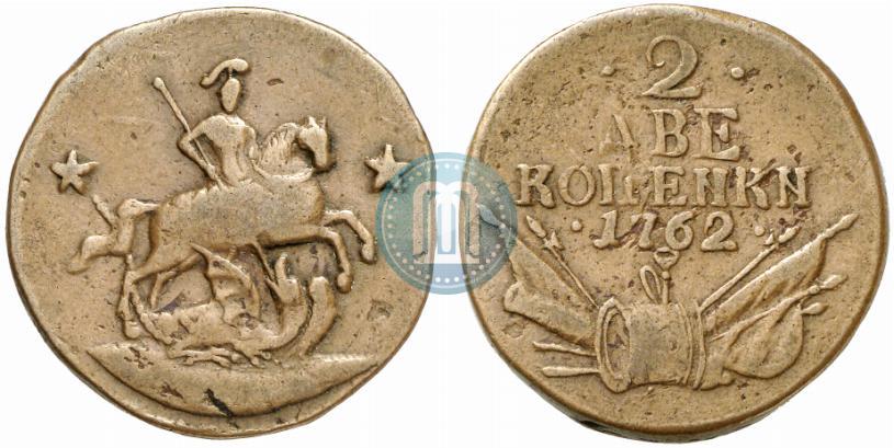 Picture 2 kopecks 1762 year  
