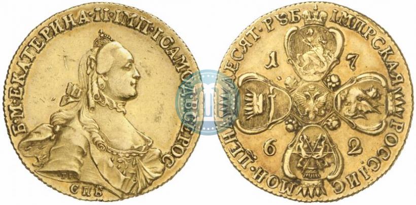 Фото 10 рублей 1762 года СПБ 
