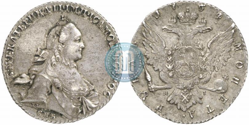 Picture 1 rouble 1764 year СПБ-ЯI 